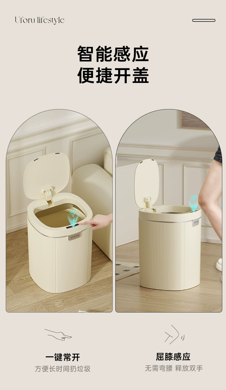 Accessible Luxury Smart Inductive Ashbin Household Living Room and Kitchen Toilet Electric 2023 New Large Capacity Automatic Y