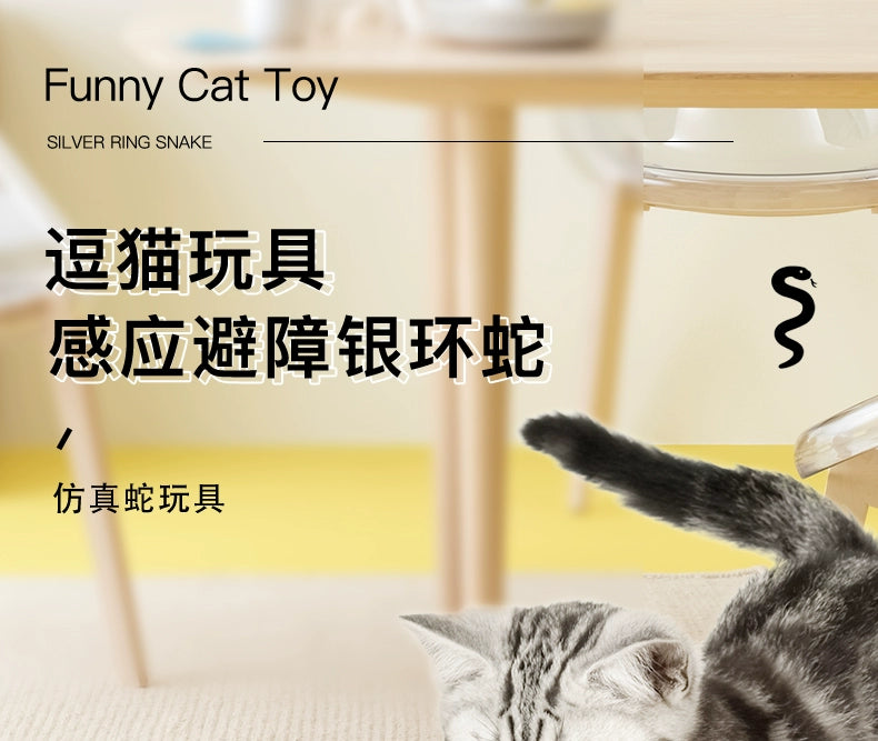 Cat Toy Snake Cat Electric Smart Funny Cat Sensor Snake Self-Hi Relieving Stuffy Handy Gadget Cat Cat All Products Funny Cat Snake