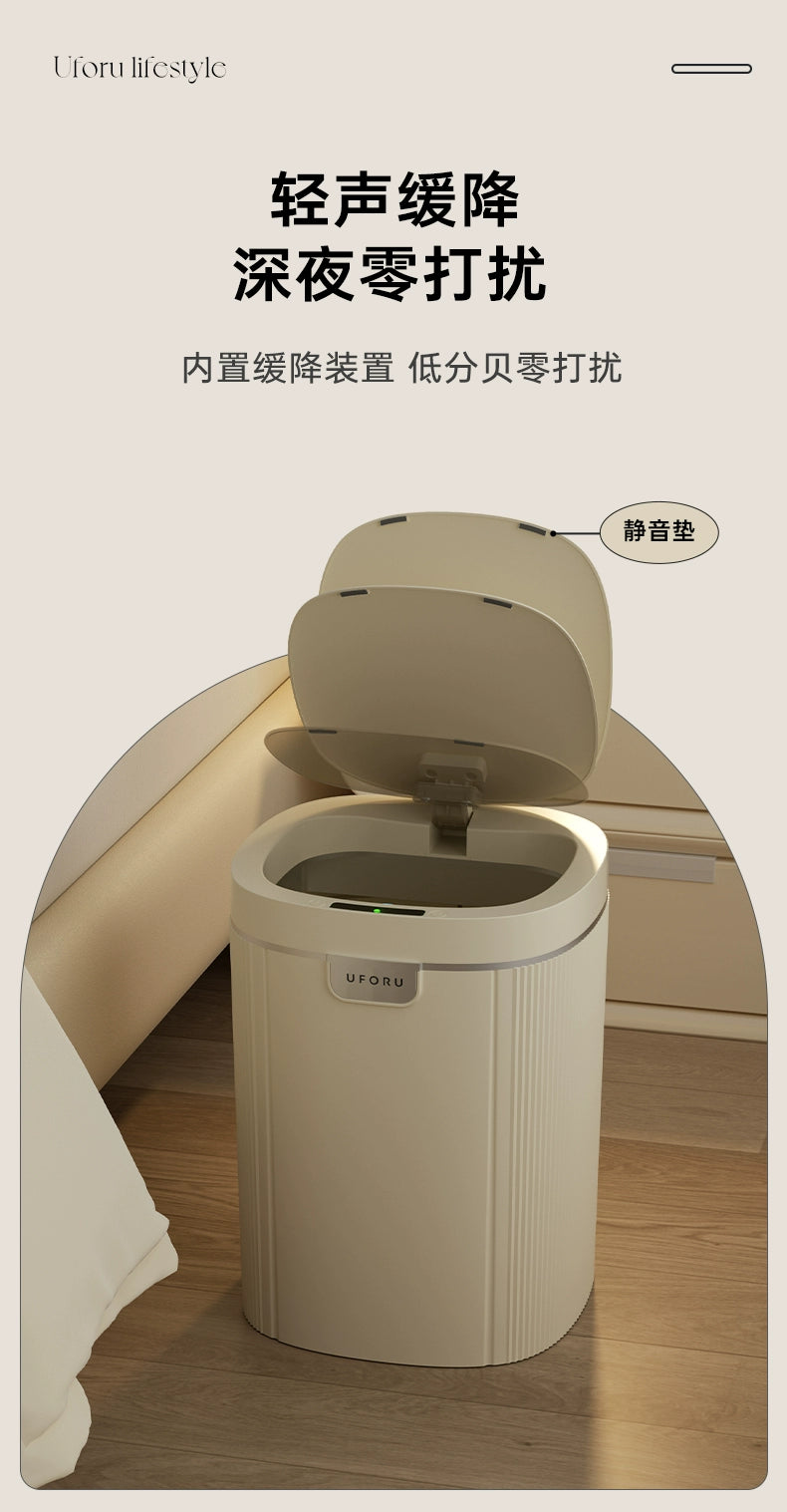 Accessible Luxury Smart Inductive Ashbin Household Living Room and Kitchen Toilet Electric 2023 New Large Capacity Automatic Y