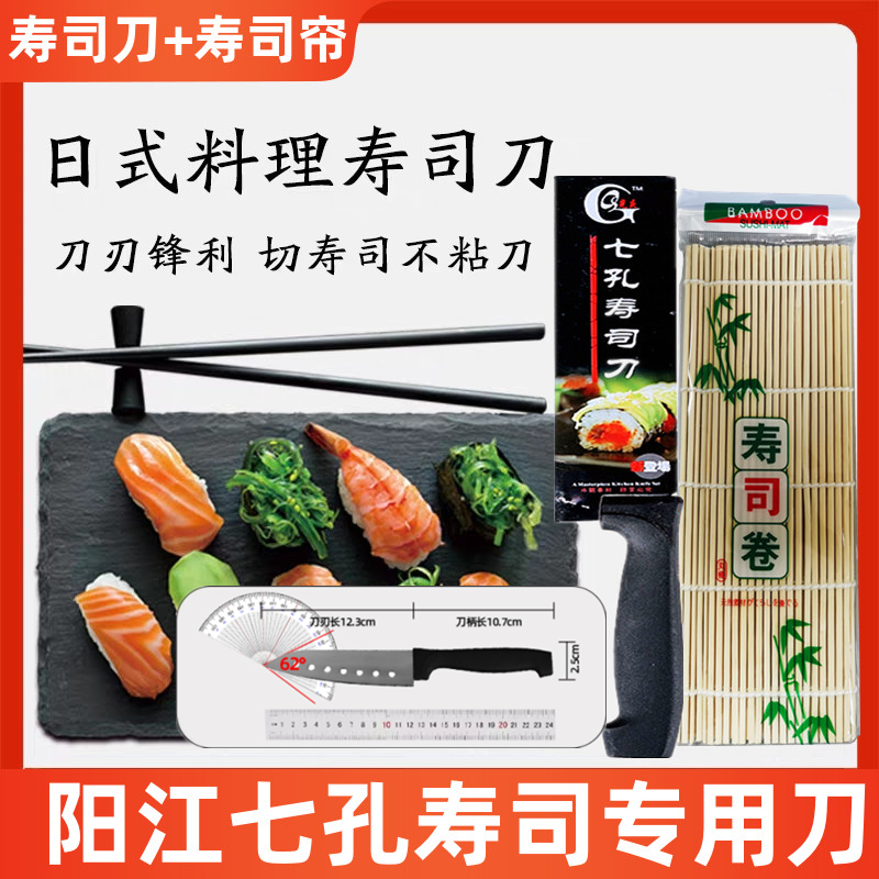 Sushi Mold Kimbap Tools Suit For Home Push DIY Seaweed Rice Balls Maker Material Tools