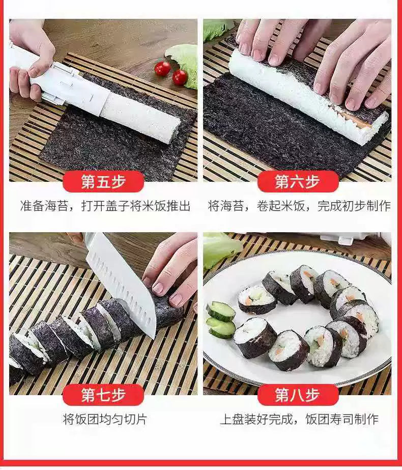 Sushi Mold Kimbap Tools Suit For Home Push DIY Seaweed Rice Balls Maker Material Tools