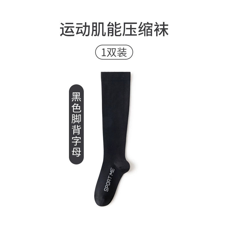 Thismuch Women's Socks Professional Sports Fitness Yoga Training Skipping Rope Calf Socks Long Tube Pressure Compression Socks