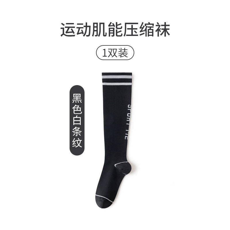 Thismuch Women's Socks Professional Sports Fitness Yoga Training Skipping Rope Calf Socks Long Tube Pressure Compression Socks