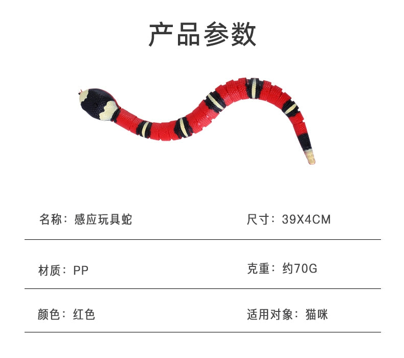 Cat Toy Snake Cat Electric Smart Funny Cat Sensor Snake Self-Hi Relieving Stuffy Handy Gadget Cat Cat All Products Funny Cat Snake