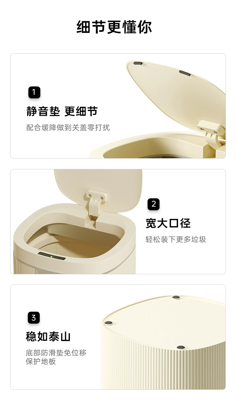 Accessible Luxury Smart Inductive Ashbin Household Living Room and Kitchen Toilet Electric 2023 New Large Capacity Automatic Y